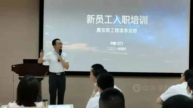 嘉寶莉丨4月新員工培訓“上新了”，速來強勢圍觀！