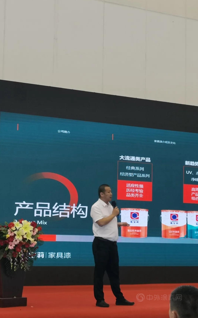 價(jia) 值領先｜深耕區域落地，嘉寶莉家具漆為(wei) 客戶持續創造價(jia) 值！