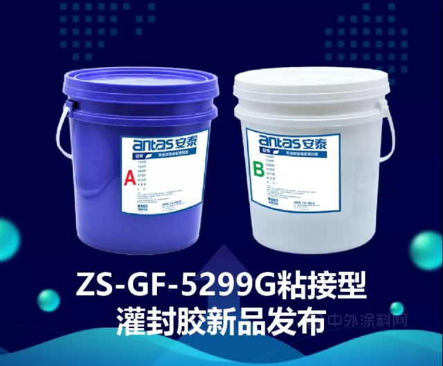 實至名歸！安泰電子膠榮獲阿拉丁神燈獎優(you) 秀技術獎