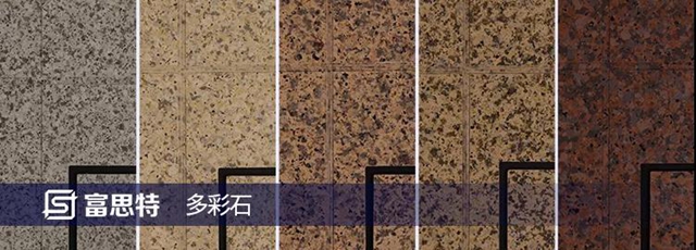 富思特多項產(chan) 品獲北京市新技術新產(chan) 品（服務）認定！