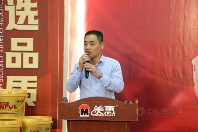 為(wei) 夢想不止步｜2021年第一期美惠係列產(chan) 品施工技術交流會(hui) 圓滿召開