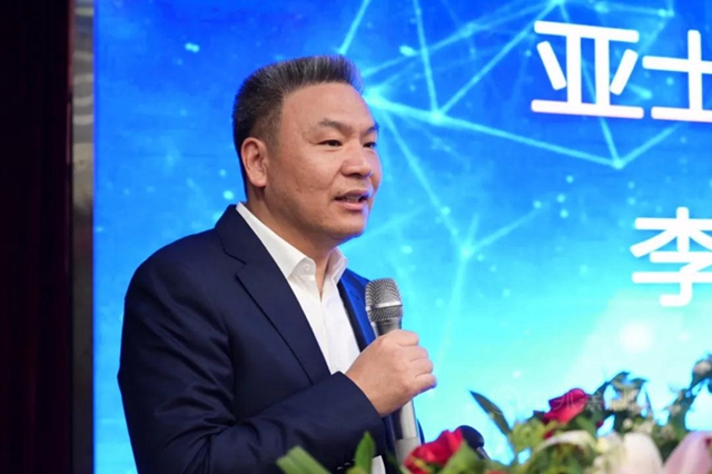 強化生態圈！亞(ya) 士合通第17家城市合作公司落戶杭州