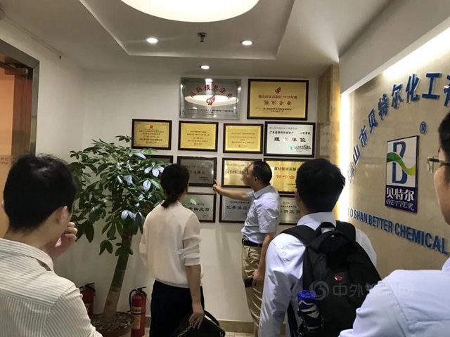 嶽陽興(xing) 長石化股份謝溢經理一行到訪貝特爾！
