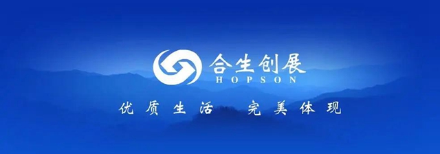 嘉寶莉地坪漆中標成為(wei) 合生創展戰略供應商 攜手共築優(you) 質生活！