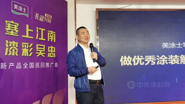 塞上江南，“漆”彩吳忠——美塗士孔雀開屏百城展吳忠站滿懷盛開