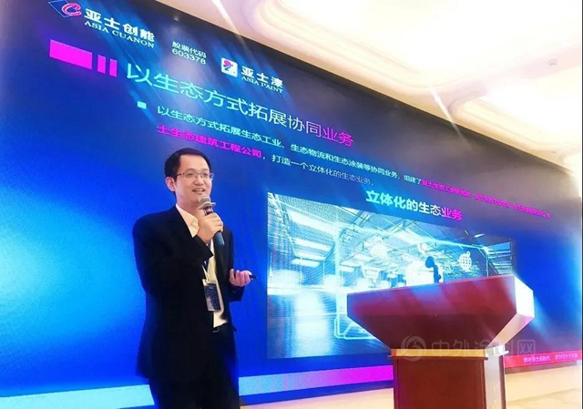 新生態新發展，亞(ya) 士出席2021江蘇省塗料行業(ye) 協會(hui) 年會(hui) 