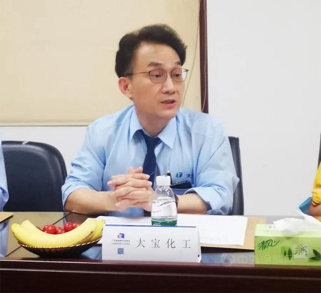 廣塗協2021年首次常務副會(hui) 長工作會(hui) 議在東(dong) 莞大寶圓滿召開