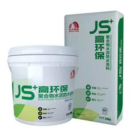 聚力創新，東(dong) 方雨虹綠色塗料煥發低碳魅力