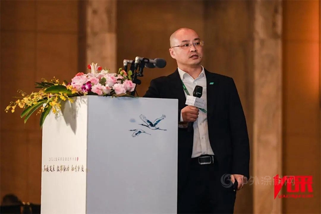 三棵樹科創板亮相2021金采供應鏈合作大會(hui) 