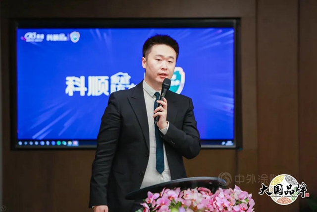 科順家庭防水受邀參加《大國品牌》節目 展示大國品牌力量