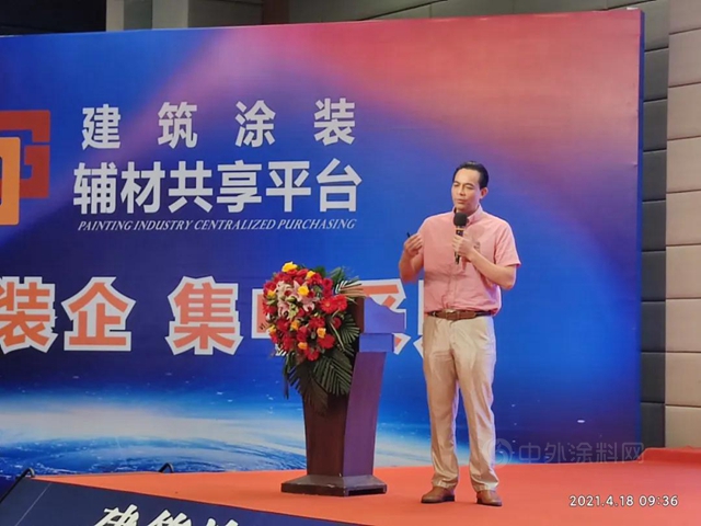 全國建築塗裝產(chan) 業(ye) 轉型升級（華南）論壇在廣東(dong) 順德順利召開