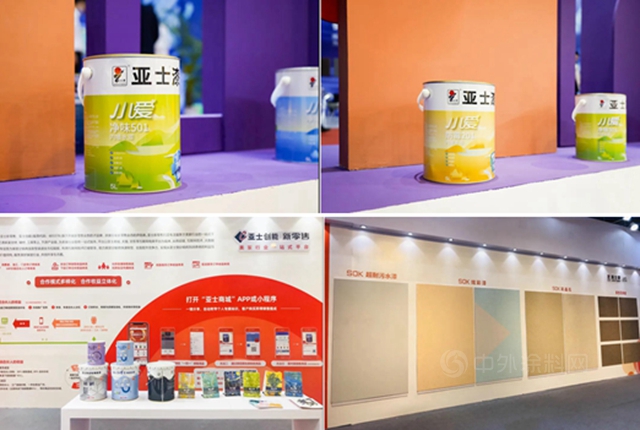 打造美好家居行業(ye) 新標杆，亞(ya) 士攜零售產(chan) 品亮相2021廈門（國際）牆麵裝飾新材料博覽會(hui) 