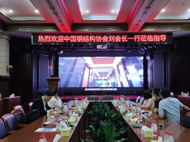 中國鋼結構協會(hui) 常務副會(hui) 長劉毅一行走訪集泰股份