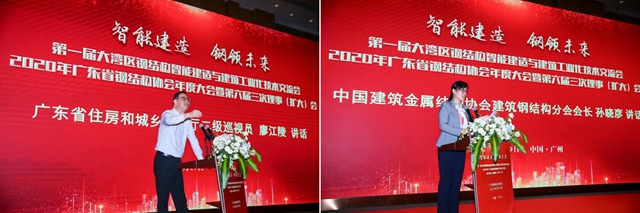 智能建造，鋼領未來 | 集泰水性漆繼續助力粵港澳大灣區鋼結構綠色塗裝新發展