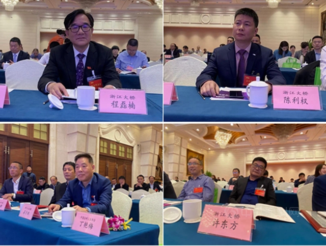 浙江大橋油漆有限公司連任浙江省塗料工業(ye) 協會(hui) 會(hui) 長單位並榮獲各大獎項
