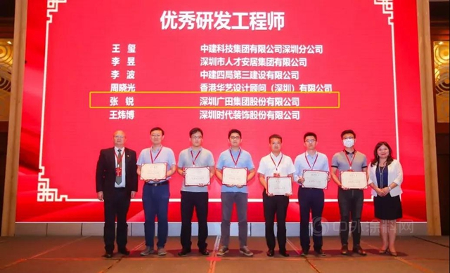 廣田集團榮獲深圳市建築產(chan) 業(ye) 化協會(hui) 多項榮譽