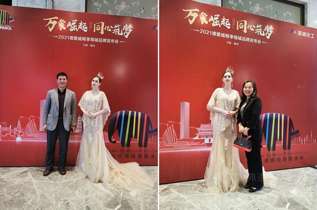 萬(wan) 象崛起·同心築夢——2021德愛威暢享榕城品牌發布會(hui) 圓滿舉(ju) 行
