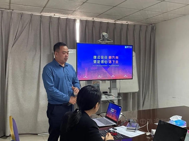 2021君子蘭(lan) 集團西區第一季度合作夥(huo) 伴會(hui) 議在成都順利召開
