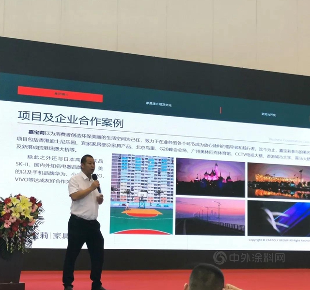 價(jia) 值領先｜深耕區域落地，嘉寶莉家具漆為(wei) 客戶持續創造價(jia) 值！