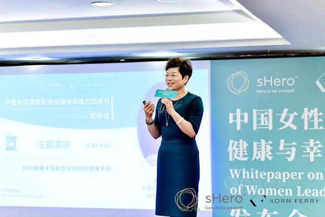 科思創：“做最好的我們(men) ” | 關(guan) 注女性高管健康與(yu) 幸福力