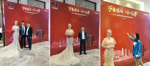 萬(wan) 象崛起·同心築夢——2021德愛威暢享榕城品牌發布會(hui) 圓滿舉(ju) 行