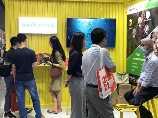 阿科瑪亮相2021國際橡塑展，助力推進可持續發展