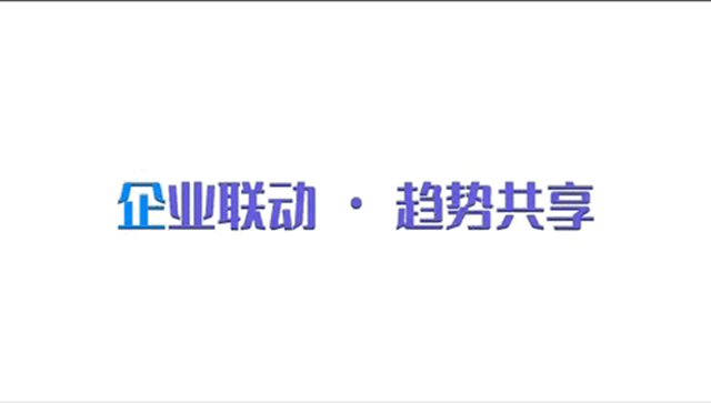華潤色彩設計交流麵對麵，增值服務獲家居企業(ye) 點讚