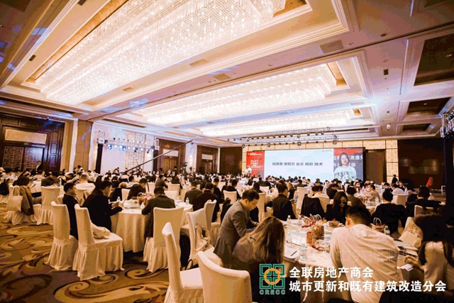 凝心聚力，共助“城”長——七彩建設大帽山項目入選“城市更新和既有建築改造優(you) 秀案例”