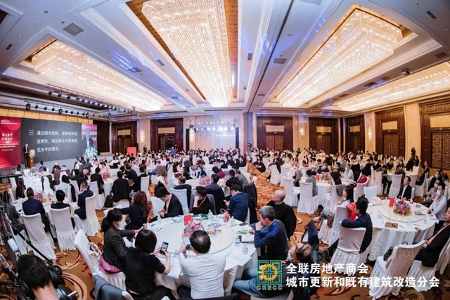 凝心聚力，共助“城”長——七彩建設大帽山項目入選“城市更新和既有建築改造優(you) 秀案例”