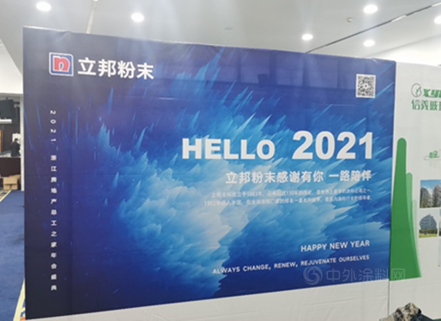 2021總工之家年會(hui) 盛典圓滿落幕