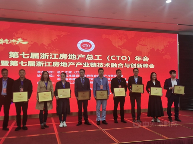 2021總工之家年會(hui) 盛典圓滿落幕