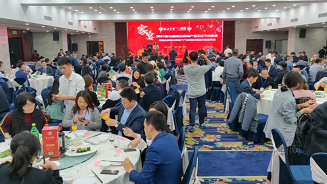 2021總工之家年會(hui) 盛典圓滿落幕