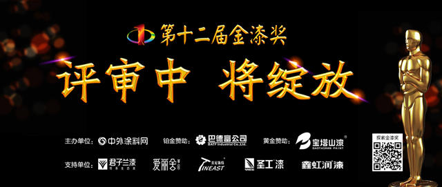投票通道關(guan) 閉！第十二屆金漆獎進入評審階段