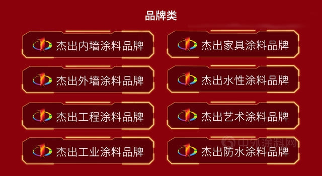 投票通道關(guan) 閉！第十二屆金漆獎進入評審階段
