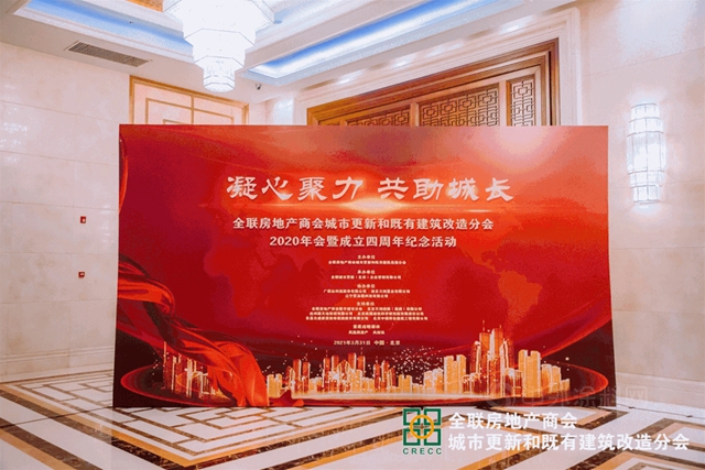 傳(chuan) 化漆“美麗(li) 瓜瀝”項目榮膺“中國城市更新優(you) 秀案例”