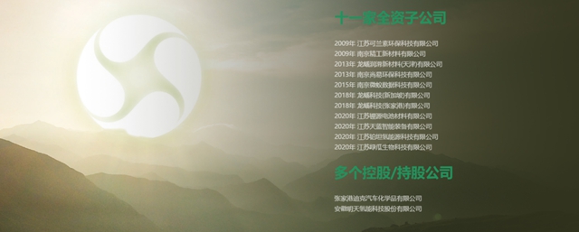 中標龍蟠科技 嘉寶莉向工業(ye) 地坪領域大步邁進