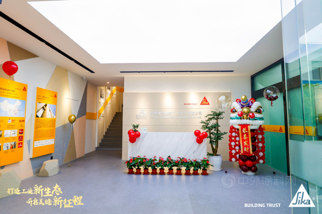 西卡建築裝修材料中國上海美瓷膠工廠盛大開業(ye) ，打造集團工業(ye) 新生態！