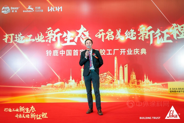 西卡建築裝修材料中國上海美瓷膠工廠盛大開業(ye) ，打造集團工業(ye) 新生態！