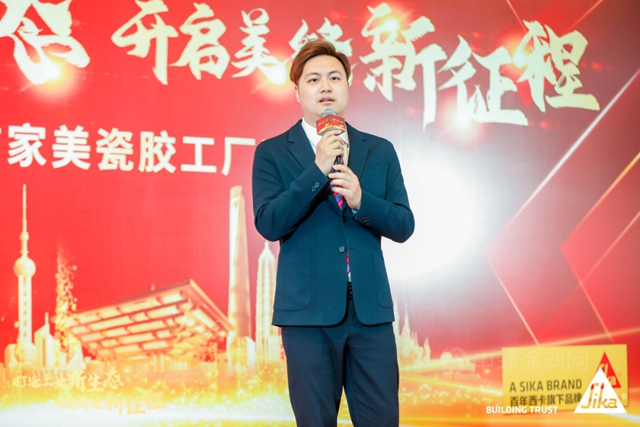 西卡建築裝修材料中國上海美瓷膠工廠盛大開業(ye) ，打造集團工業(ye) 新生態！