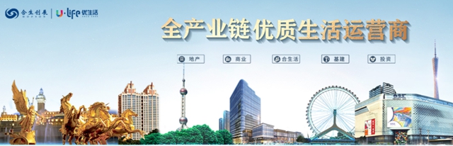 嘉寶莉地坪漆中標成為(wei) 合生創展戰略供應商 攜手共築優(you) 質生活！