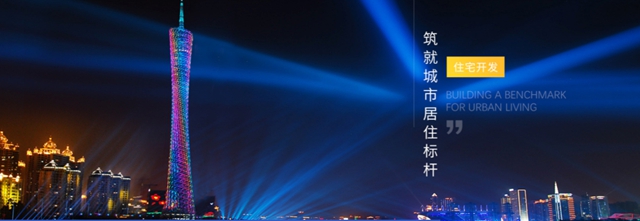 嘉寶莉地坪漆中標成為(wei) 合生創展戰略供應商 攜手共築優(you) 質生活！