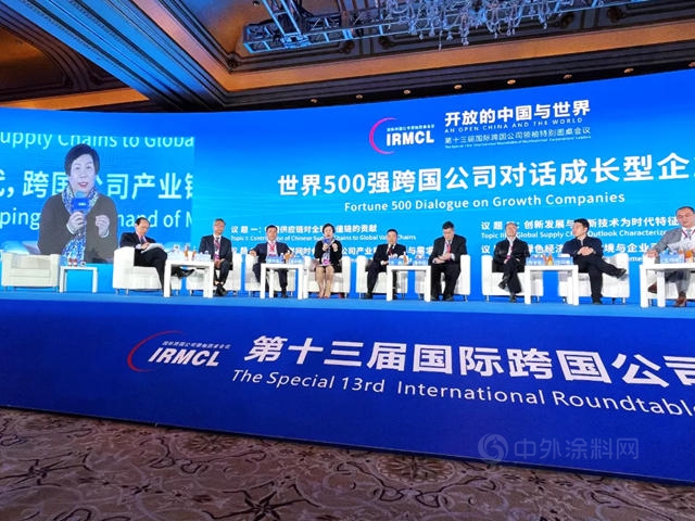 PPG出席中國第十三屆國際跨國公司領袖特別圓桌會(hui) 議
