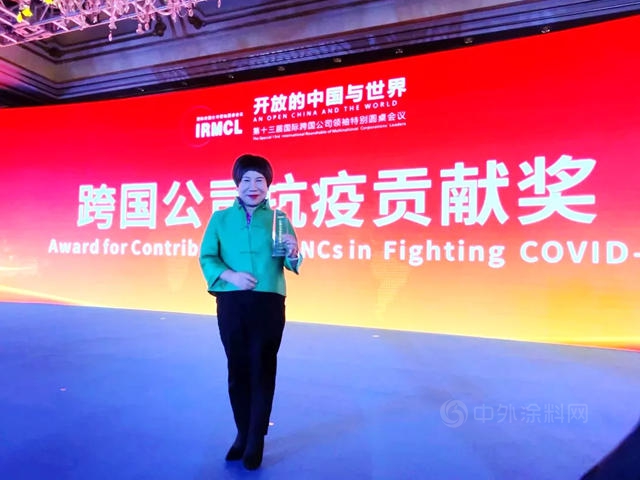 PPG出席中國第十三屆國際跨國公司領袖特別圓桌會(hui) 議