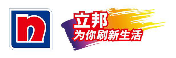 鍾中林出任立時集團大中國區CEO 持續引領立邦在華發展
