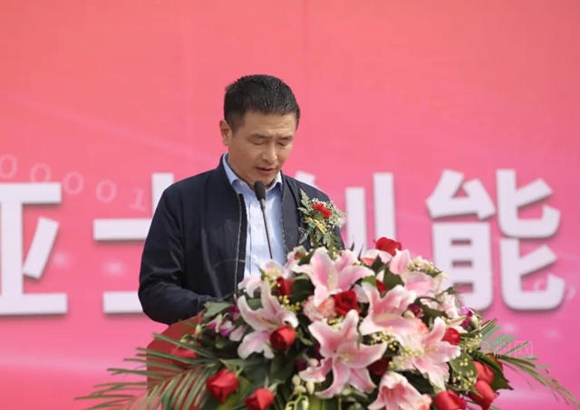 投資8億(yi) ！亞(ya) 士創能華北綜合智能製造基地開工奠基