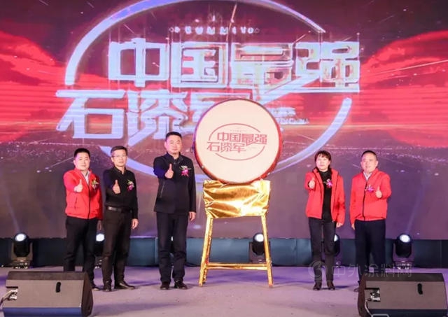 “中國仿石塗料產(chan) 業(ye) 發展”論壇在長興(xing) 集團隆重召開！