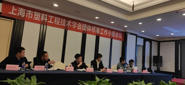 廣源集團參與(yu) 《無鹵低煙阻燃低毒聚烯烴電纜料》團體(ti) 標準製定