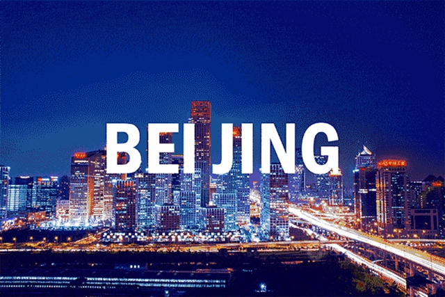 凱倫(lun) 攜手千億(yi) 級建設集團 為(wei) 建設首都貢獻力量