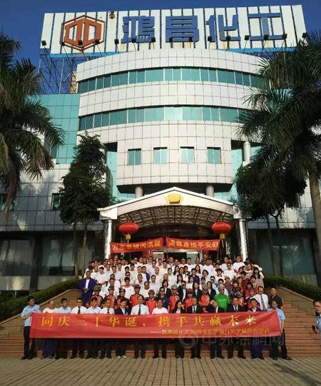 鴻昌化工西藏騎行助學愛心之旅首發站正式啟航