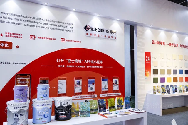 立邦三棵樹亞(ya) 士嘉寶莉固克等齊聚廈門 這個(ge) 展會(hui) 究竟有什麽(me) 魔力？